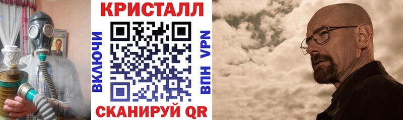 АМФЕТАМИН VHQ  Купить где  Элиста 