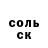 Первитин витя Brazuka Ed