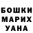 БУТИРАТ жидкий экстази Pablo Tera