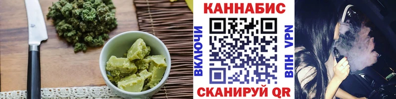 Купить  Элиста  Еда ТГК марихуана 