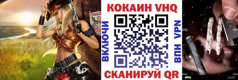 Купить Элиста Cocaine Боливия