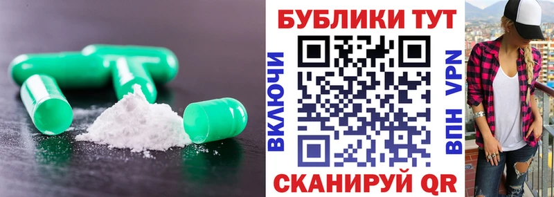 Купить где  Элиста  Ecstasy XTC 