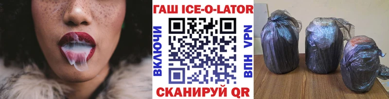 Купить  Элиста  Гашиш Изолятор 