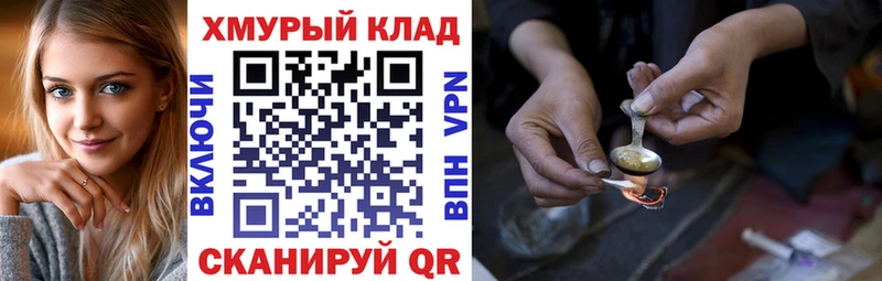 Купить  Элиста  Героин герыч 