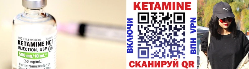 КЕТАМИН ketamine  Купить  Элиста 