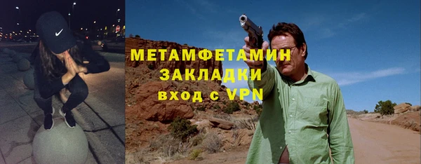 MDMA Бородино