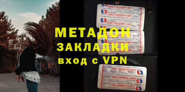 MDMA Бородино