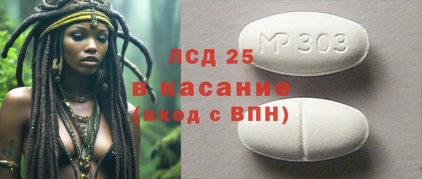 спайс Бронницы