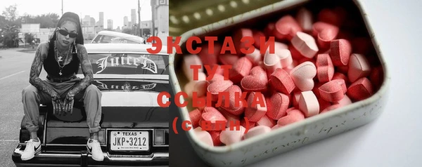 MDMA Бородино