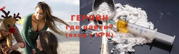 метадон Бугульма