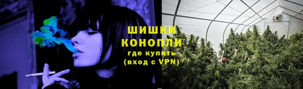 MDMA Бородино