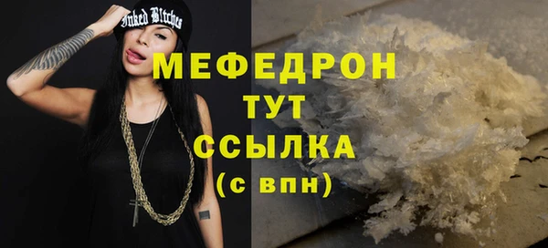 метадон Бугульма