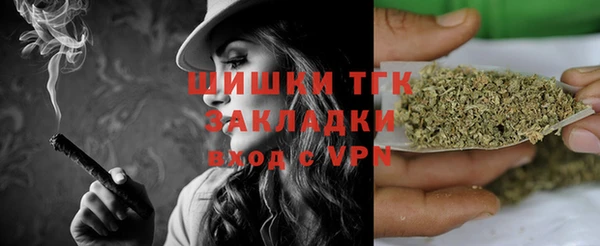 метадон Бугульма