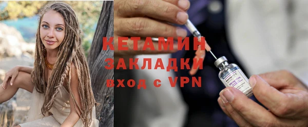 спайс Бронницы