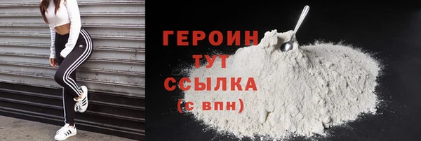 стафф Богородицк