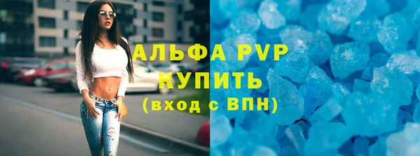 метадон Бугульма