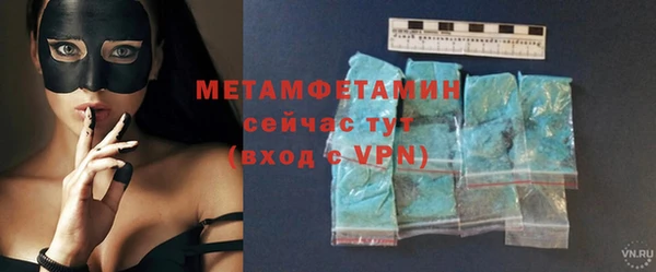 метадон Бугульма