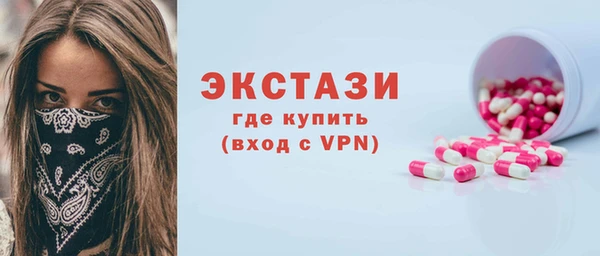 MDMA Бородино