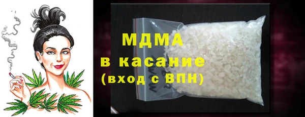 MDMA Бородино