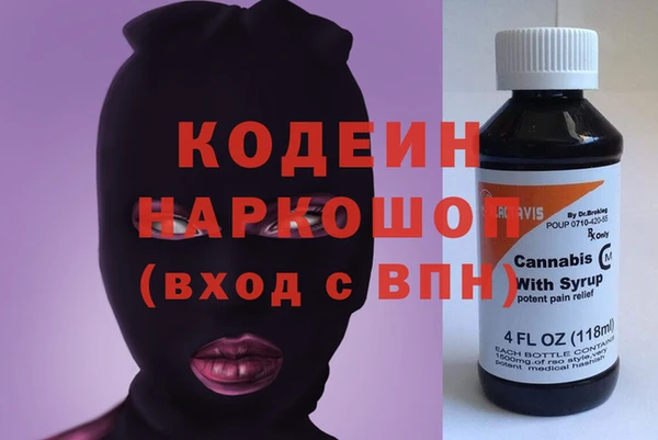 метадон Бугульма