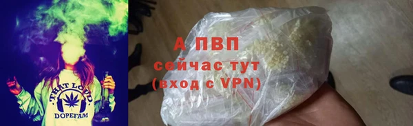 спайс Бронницы