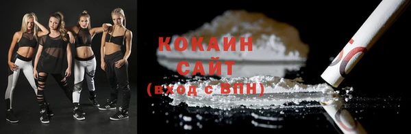 MDMA Бородино