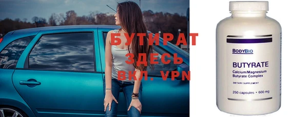 метадон Бугульма