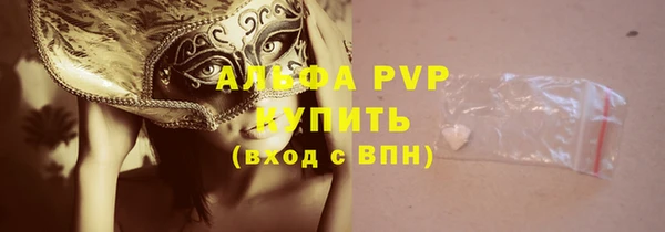 MDMA Бородино