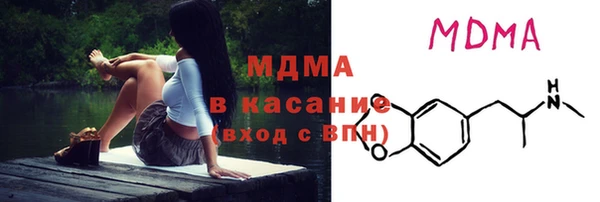 спайс Бронницы