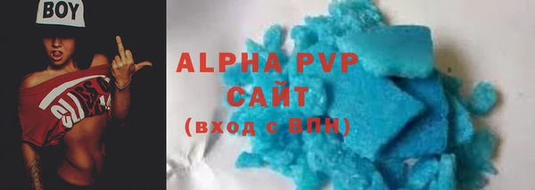 метадон Бугульма