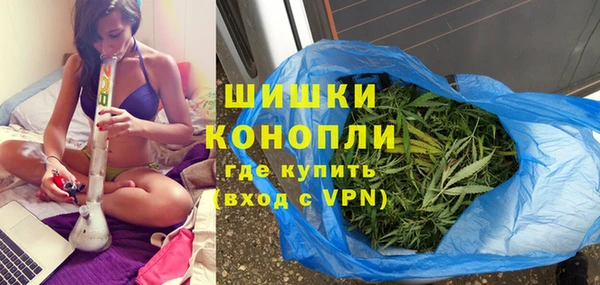 спайс Бронницы