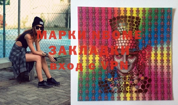 MDMA Бородино