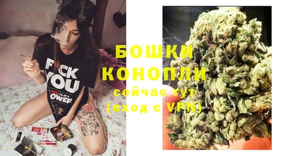 спайс Бронницы