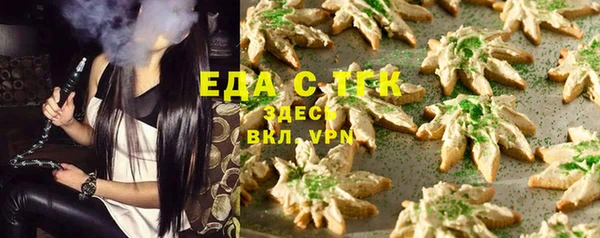 MDMA Бородино