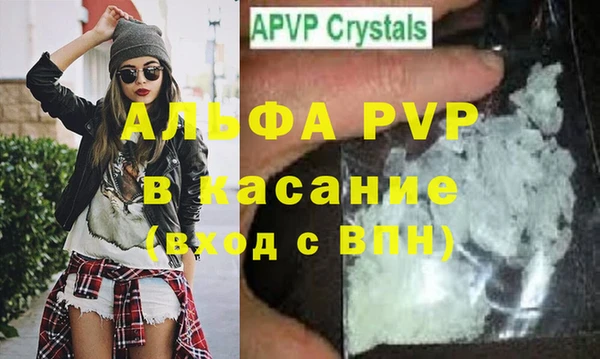 спайс Бронницы