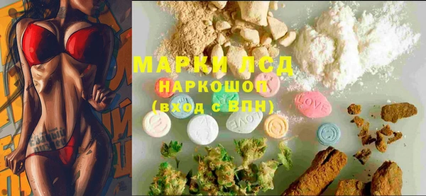 MDMA Бородино