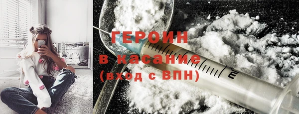 спайс Бронницы
