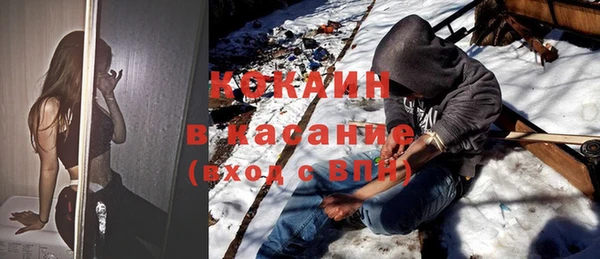 спайс Бронницы