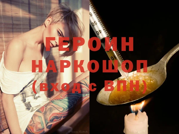MDMA Бородино
