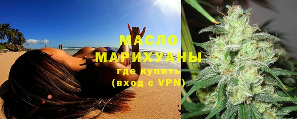 спайс Бронницы