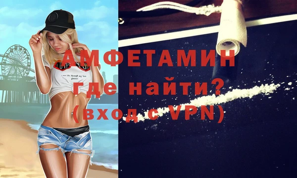 спайс Бронницы