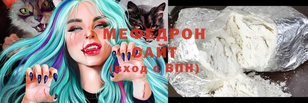 MDMA Бородино