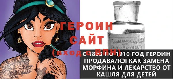 спайс Бронницы