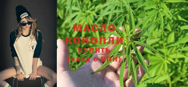 спайс Бронницы