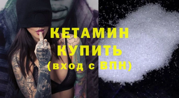 спайс Бронницы