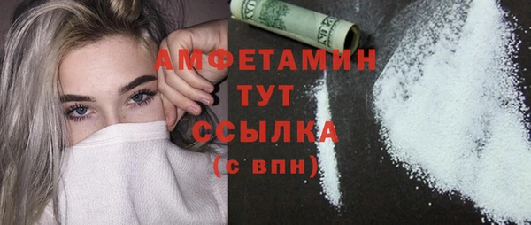 MDMA Бородино