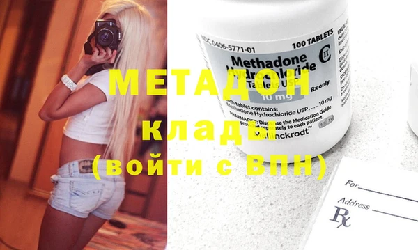 MDMA Бородино