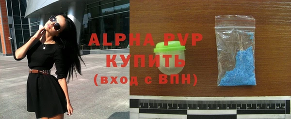 метадон Бугульма