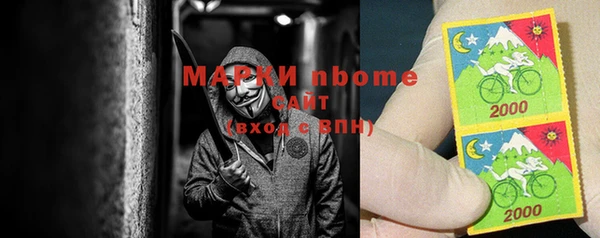 спайс Бронницы