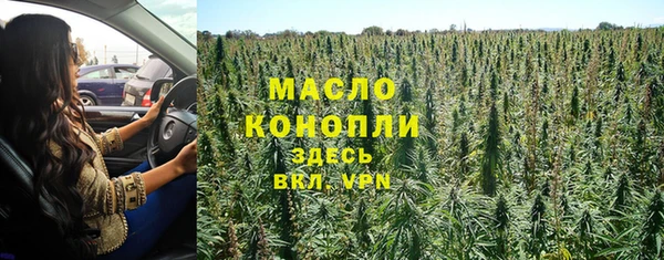 метадон Бугульма